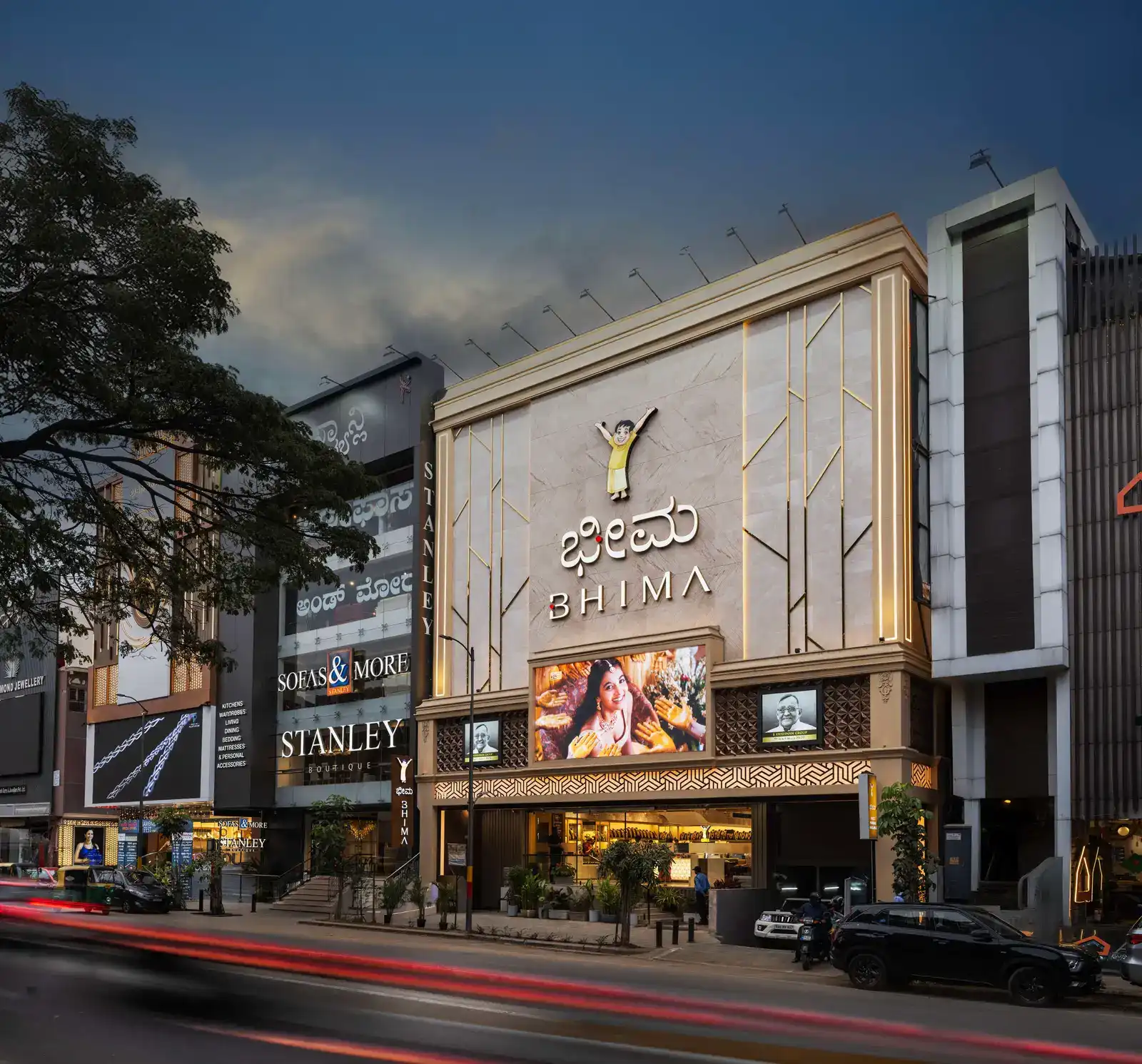 Bhima Commercial Street